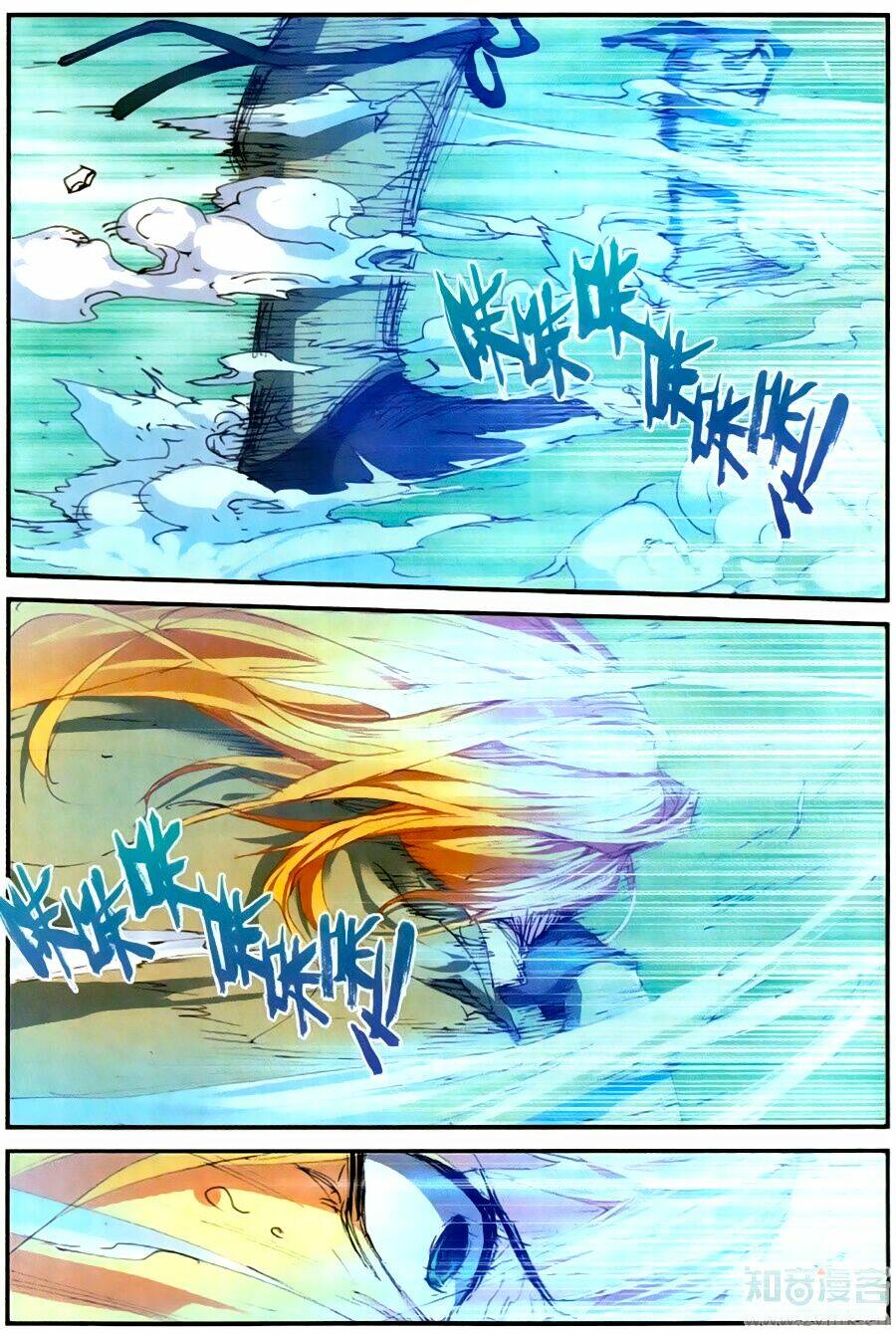 già thiên chapter 57 19