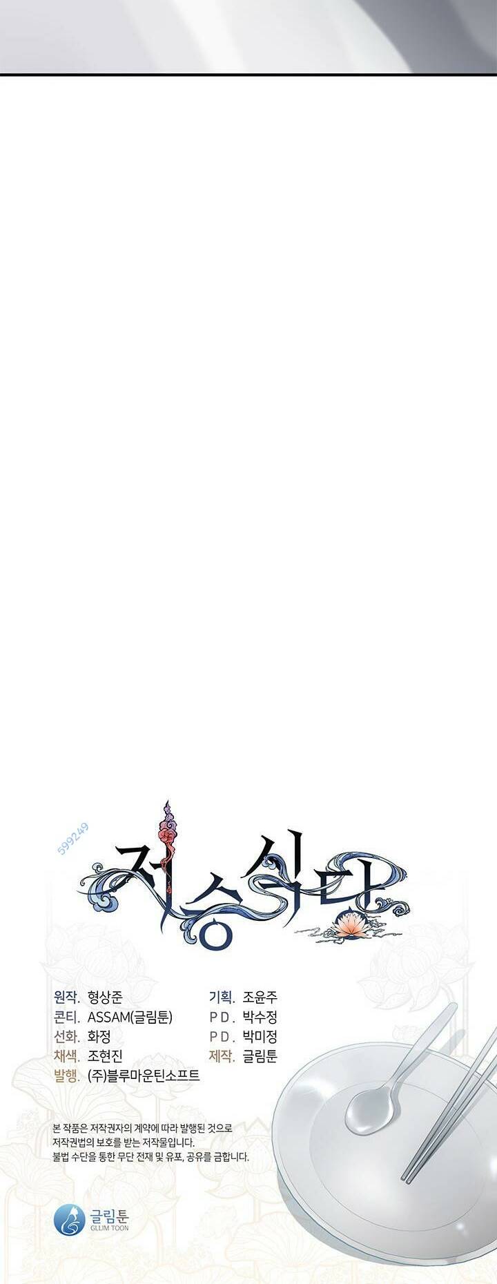 nhà hàng nơi suối vàng chapter 14 62