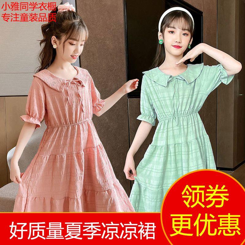 SHUANGYAN Cô gái mùa hè đầm mùa thu 2023 triều trung bé công chúa váy nàng tiên trung bình dài váy