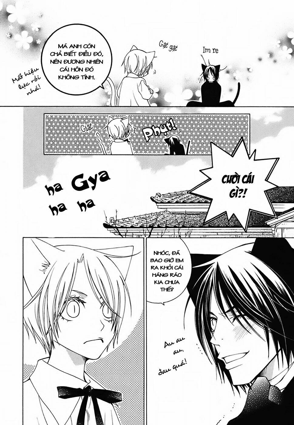 gakkou no sensei chapter 7 11