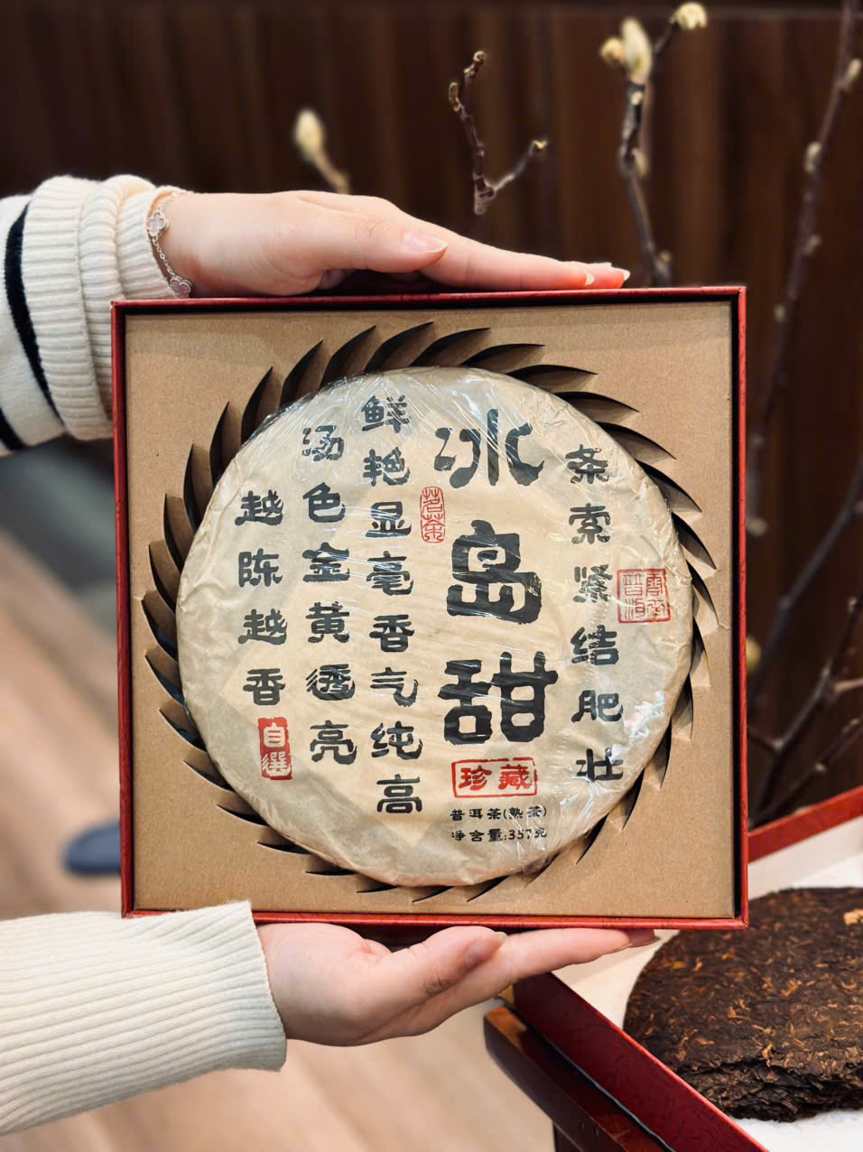 BÁNH TRÀ PHỔ NHĨ CHÍN "BĂNG ĐẢO ĐIỀM" - 357G - HƯƠNG VỊ THANH MÁT, MỘC MẠC - VIỆT LONG TRÀ