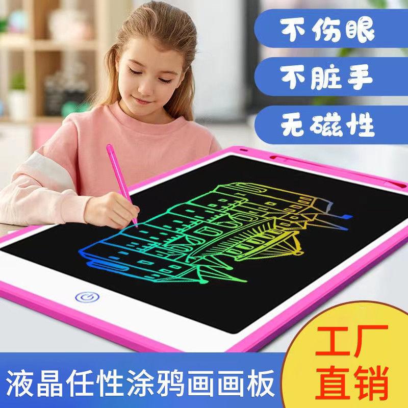 Giao hàng nhanh bảng viết LCD bảng vẽ bảng viết tay trẻ em bảng vẽ đồ chơi bảng đen xóa được tường nhà bảng đen nhỏ bảng graffiti
