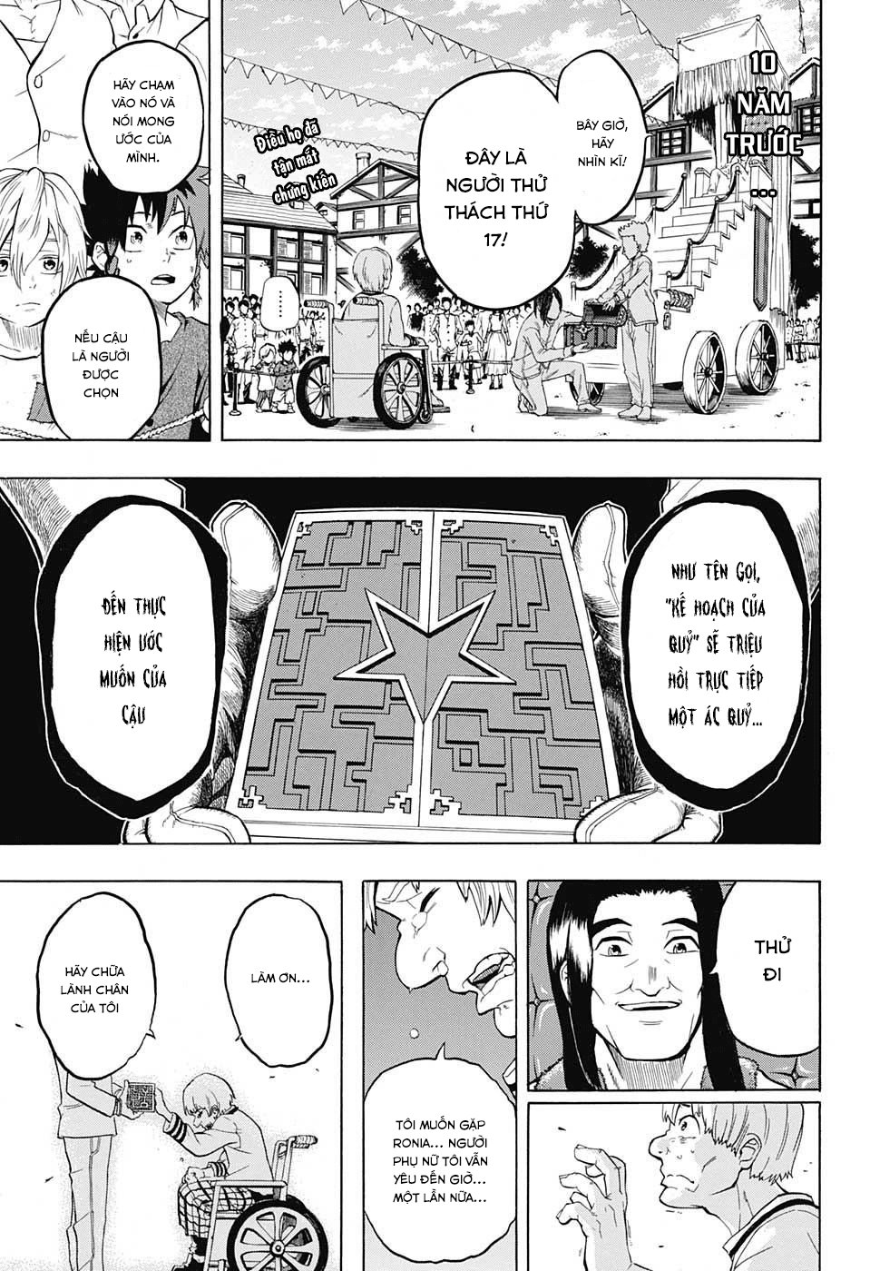 demon's plan chapter 1 4