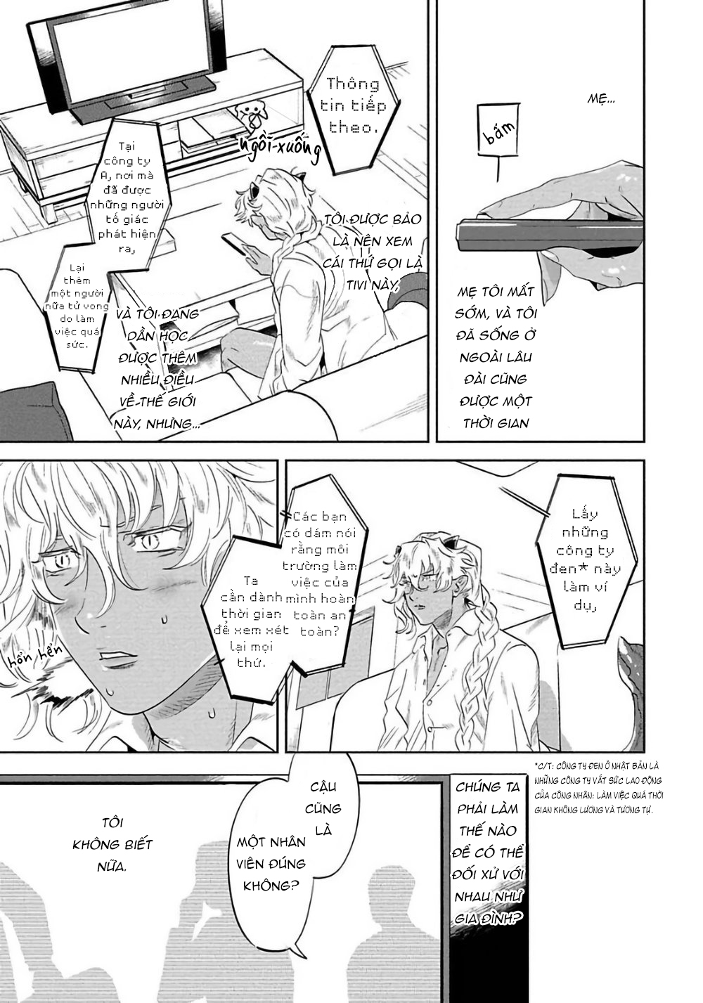 nanji ware wo kouryaku seyo chapter 2 4