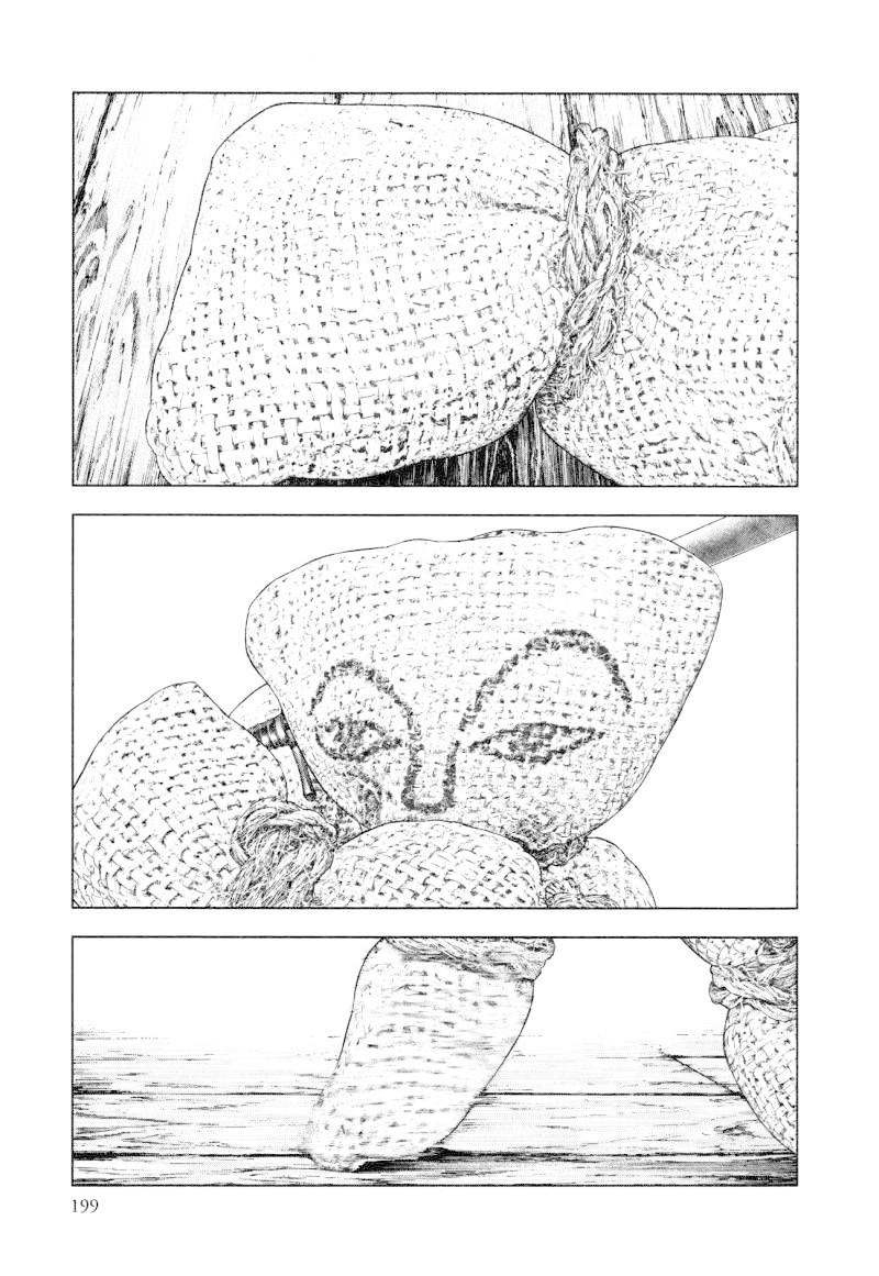 innocent chapter 8 14