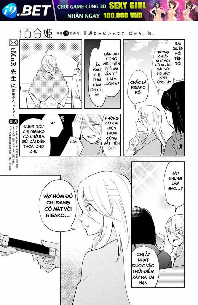 this love that won't reach chapter 11 25