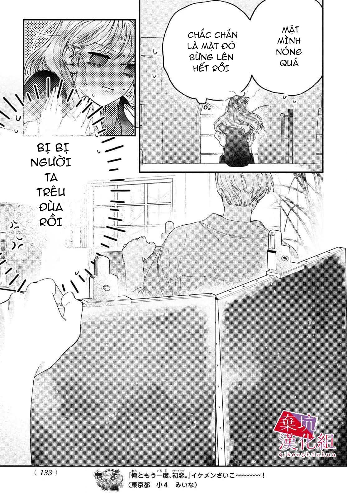 làm tình đầu của tôi một lần nữa nhé chapter 8 7