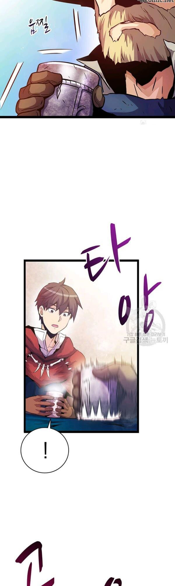 arcane sniper chapter 41 35