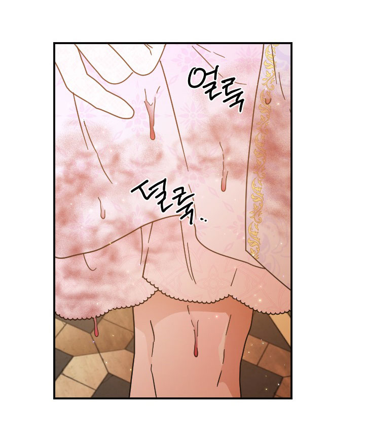 lady baby chapter 186.1 18