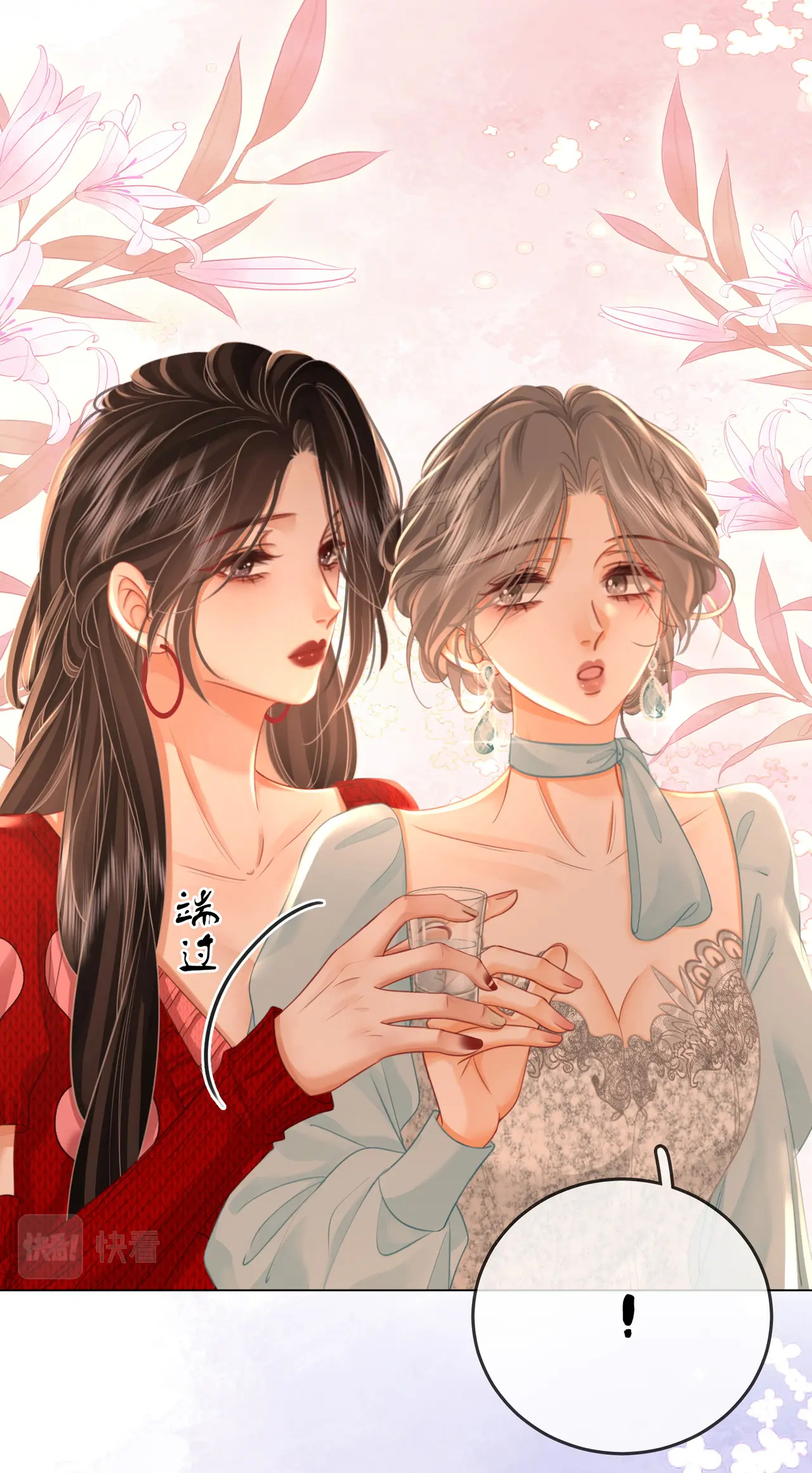 Cố Tiểu Thư Và Khúc Tiểu Thư chapter 53 - Trang 34