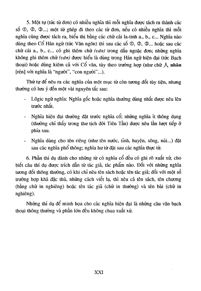 Tự Điển Hán Việt - Hán Ngữ Cổ Đại Và Hiện Đại (VL)