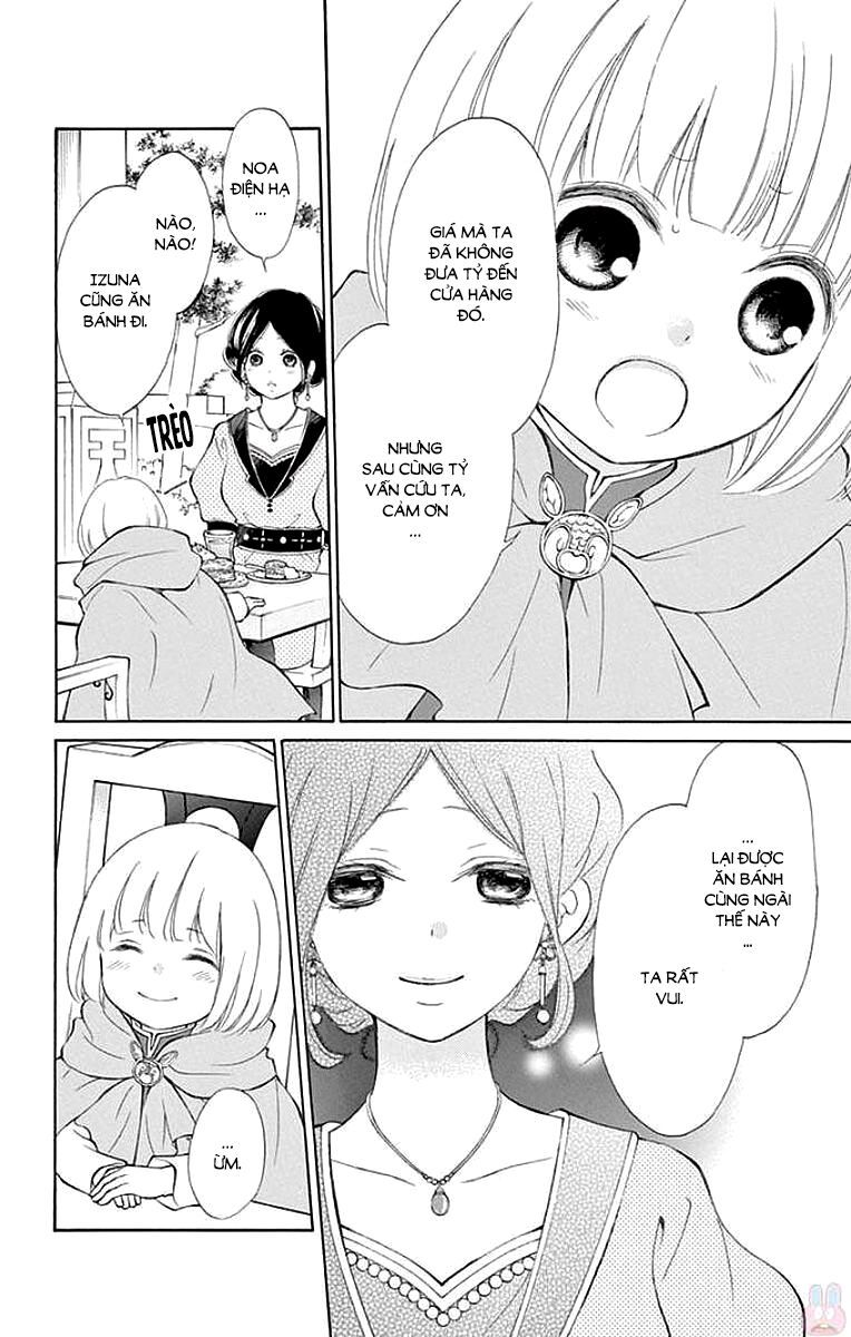 kagehime no konrei chapter 7 11