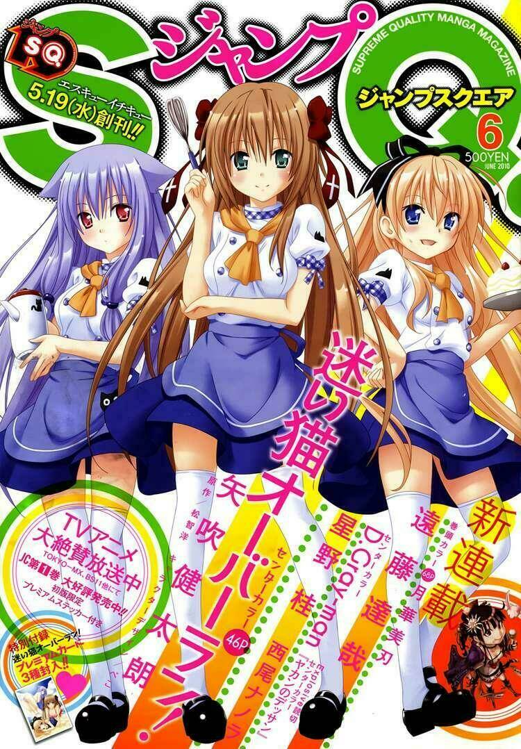 mayoi neko overrun! chapter 4 1