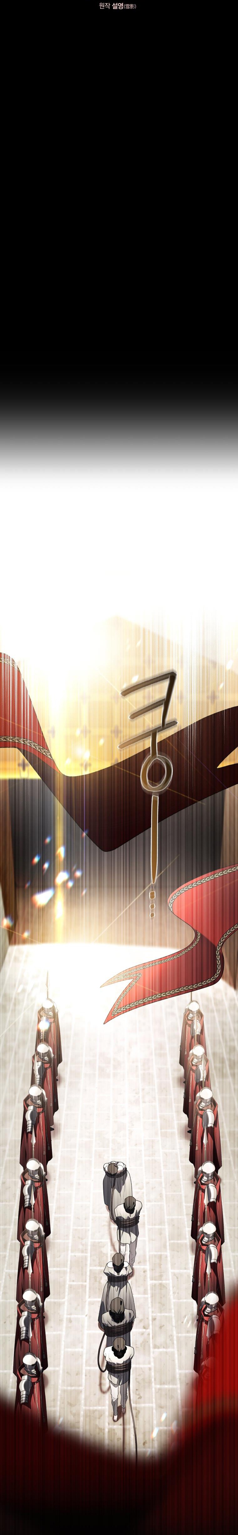 trở thành ác nữ thuần hóa thú cưng chapter 76 15