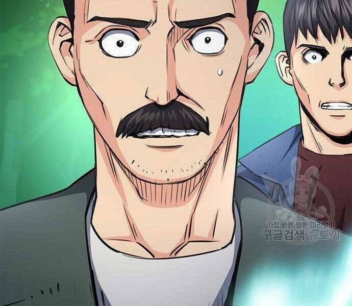 Druid Tại Ga Seoul - Người Hóa Thú Chapter 57 238