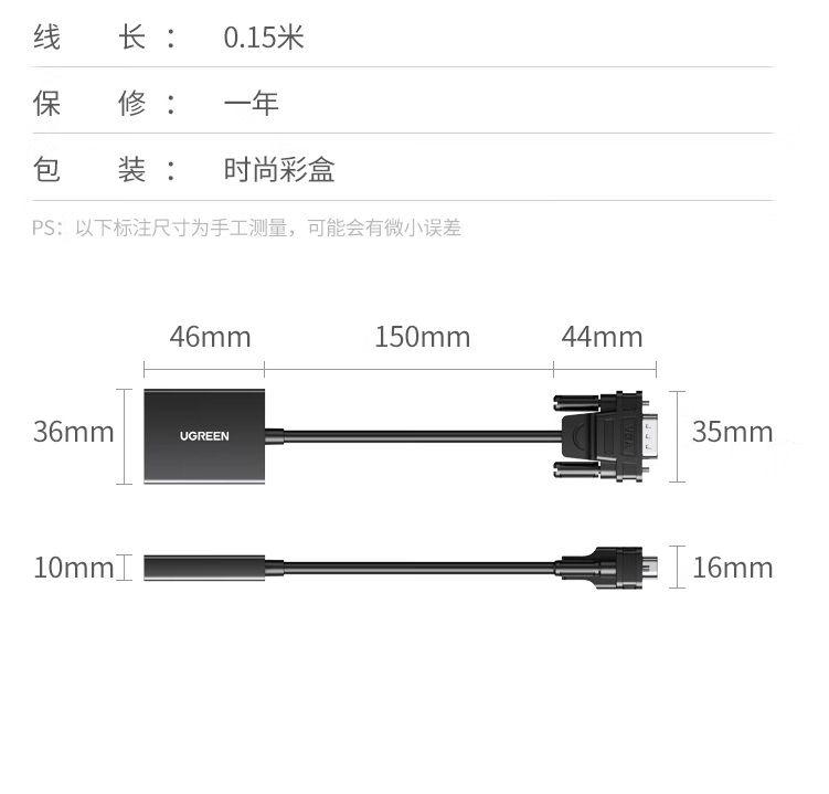 Ugreen UG50945CM513TK 15CM 1920x1080 60Hz Bộ chuyển đổi VGA sang HDM kèm cáp nguồn USB-C dài 1M + cổng 3.5mm Màu Đen - HÀNG CHÍNH HÃNG