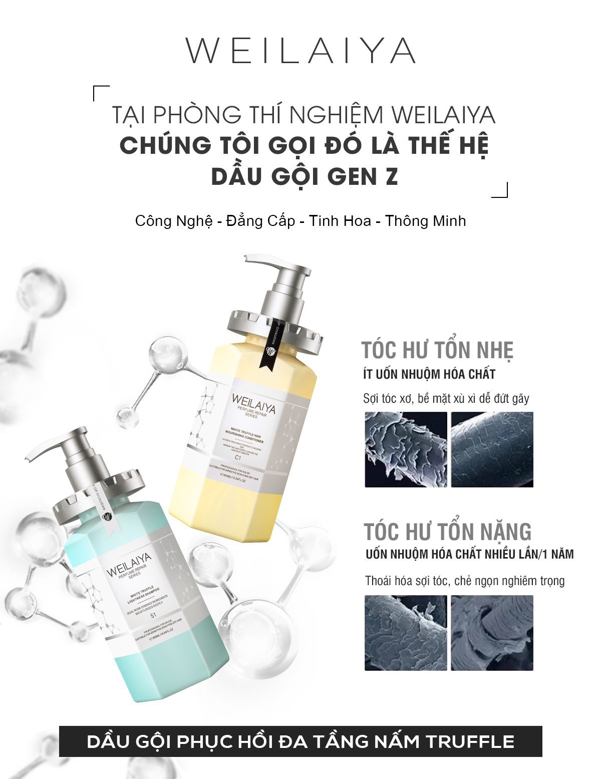 Dầu xả phục hồi đa tầng nấm truffle Weilaiya White Truffle Hair Nourishing Conditioner 450ml