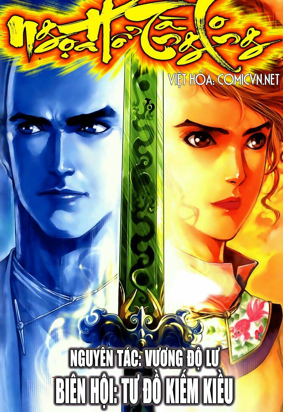 ngọa hổ tàng long i+ii chapter 12 1