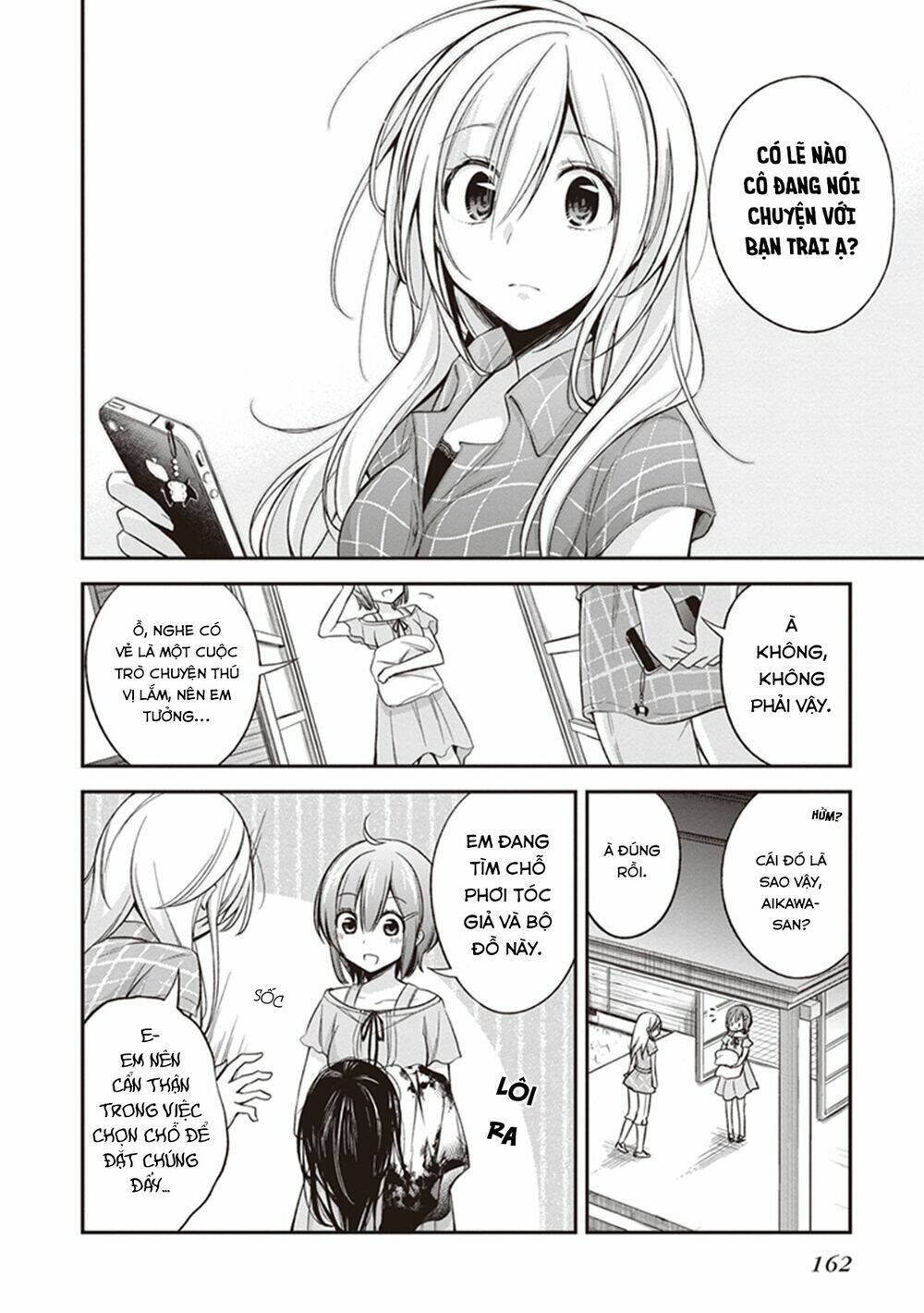 koi to utatane chapter 10 19