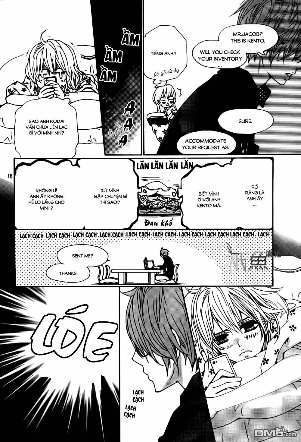 megami no libra chapter 11 18