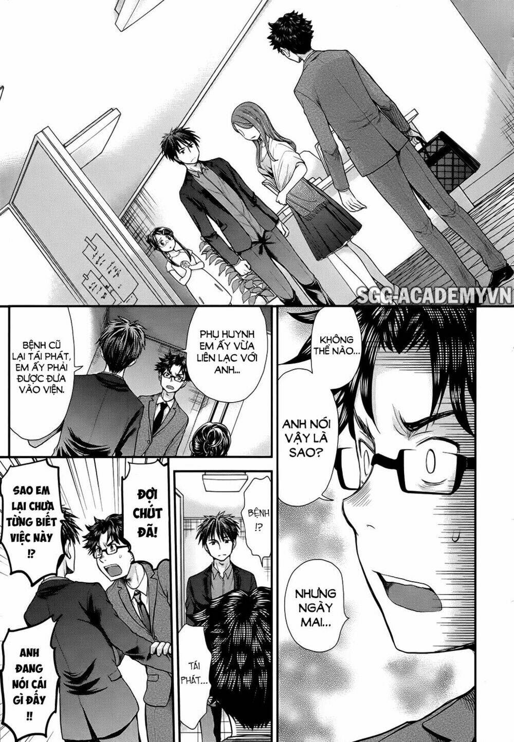 system engineer chapter 10 3