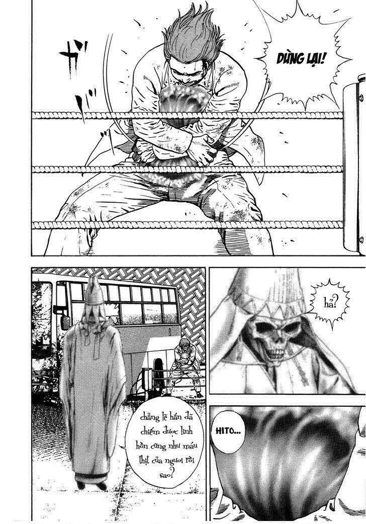 igyoujin oniwakamaru chapter 6 16