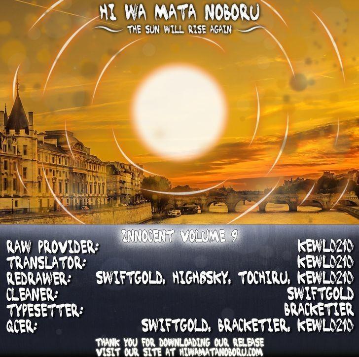 innocent chapter 91 14