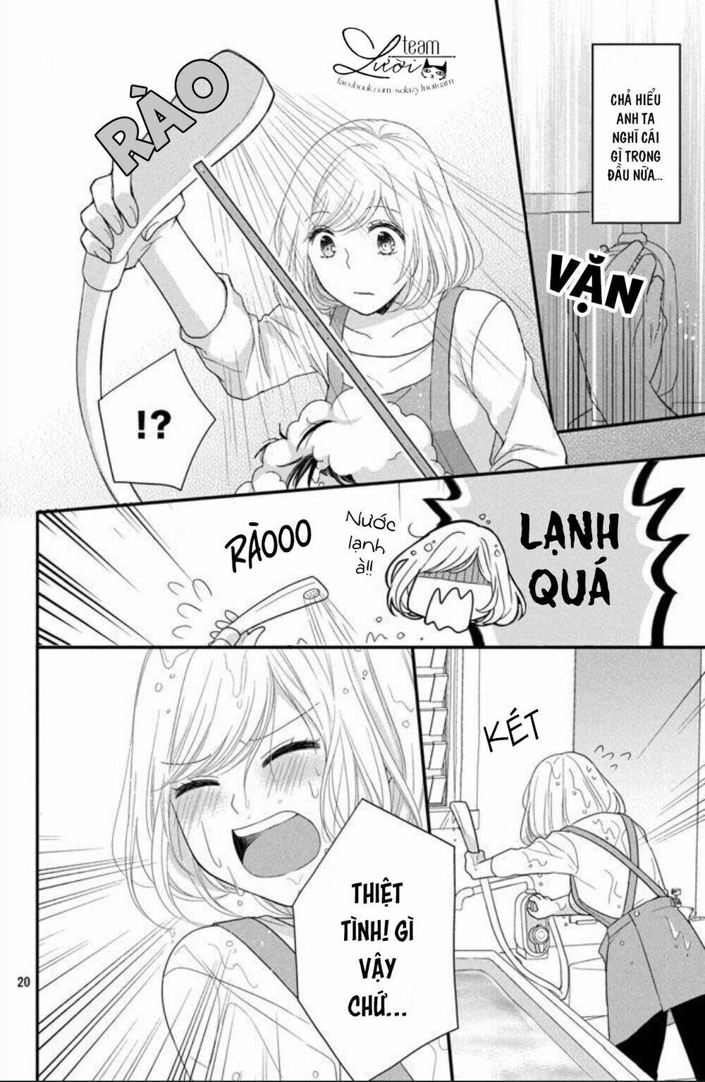 shousetsuka-sama wa, monmon shitagaru chapter 1 23