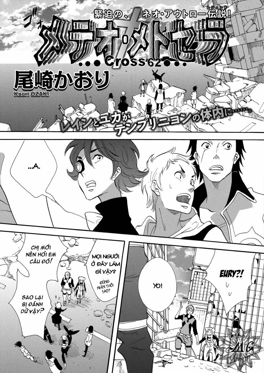 meteor methuselah chapter 59 3