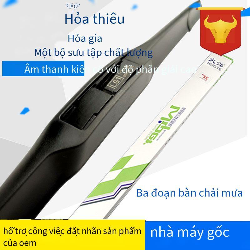 Thuận lợi nhất cần gạt nước ba phần gạt nước ba giai đoạn Camry gạt nước lưỡi gạt nước ô tô năm phần