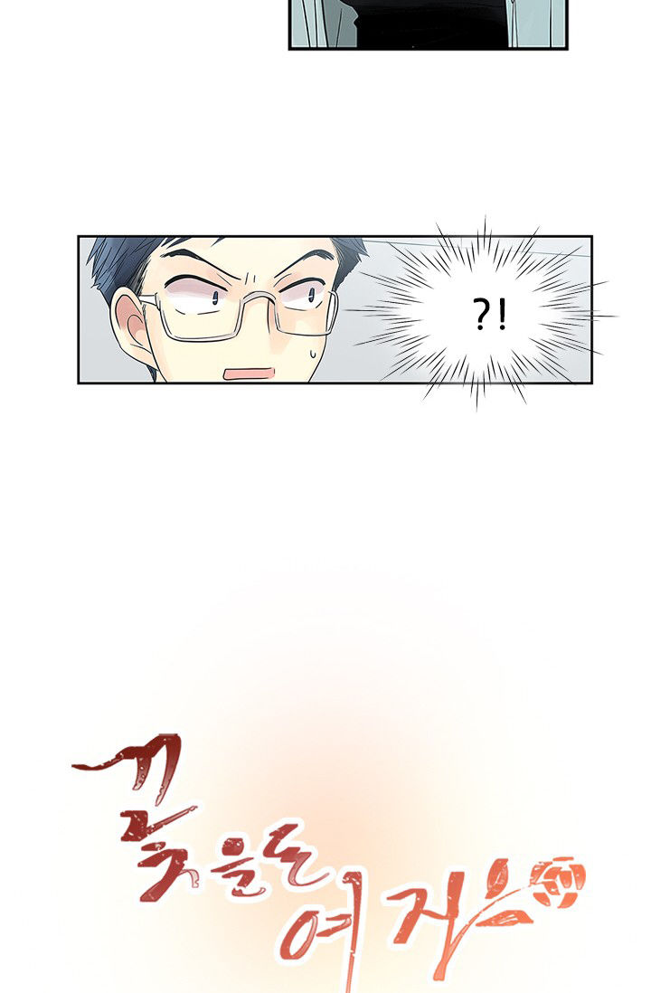 [18+] nàng hoa chapter 33.1 14