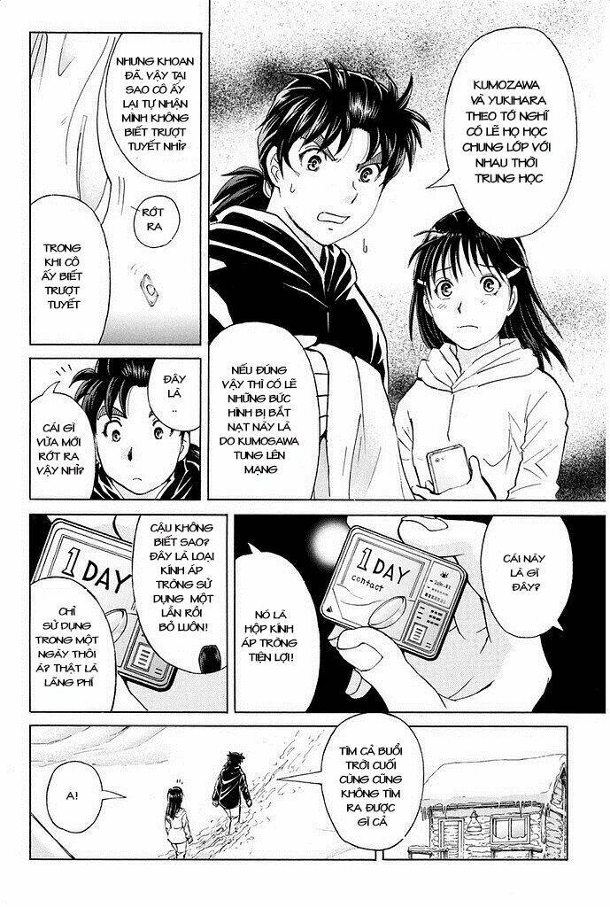 kindaichi shounen no jikenbo r chapter 7 16