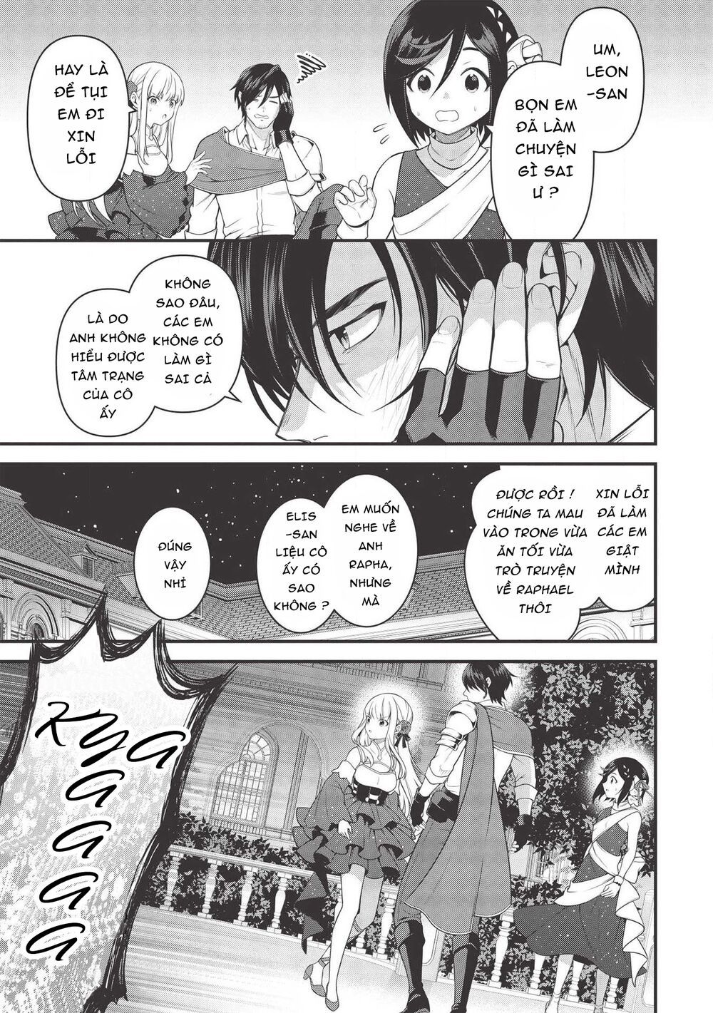 eiyuu-ou, bu o kiwameru tame tensei su - soshite, sekai saikyou no minarai kishi ~ chapter 6 15