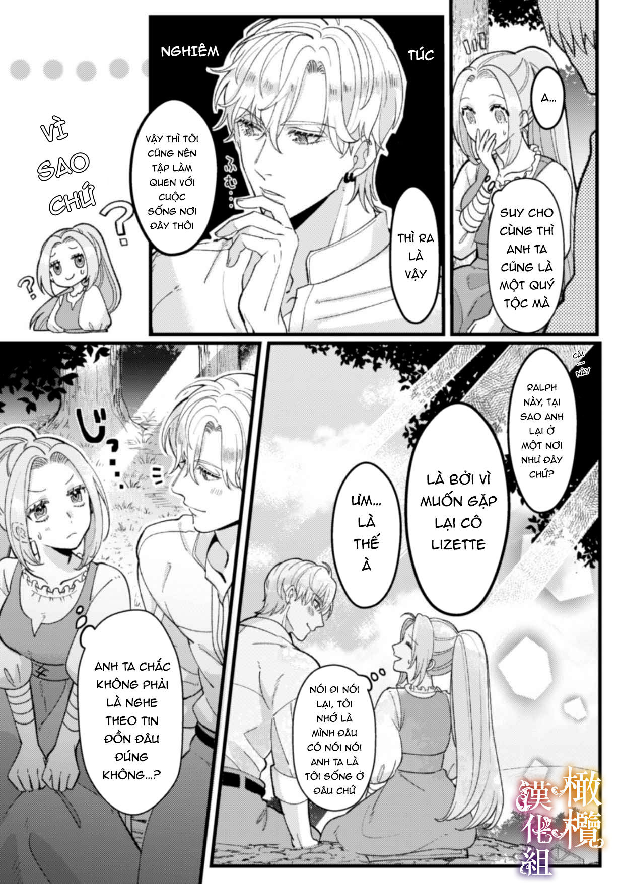 tôi sẽ lợi dụng người anh hùng yêu tôi mãnh liệt, vì tôi muốn sống lâu trên thế giới này chapter 2.2 11