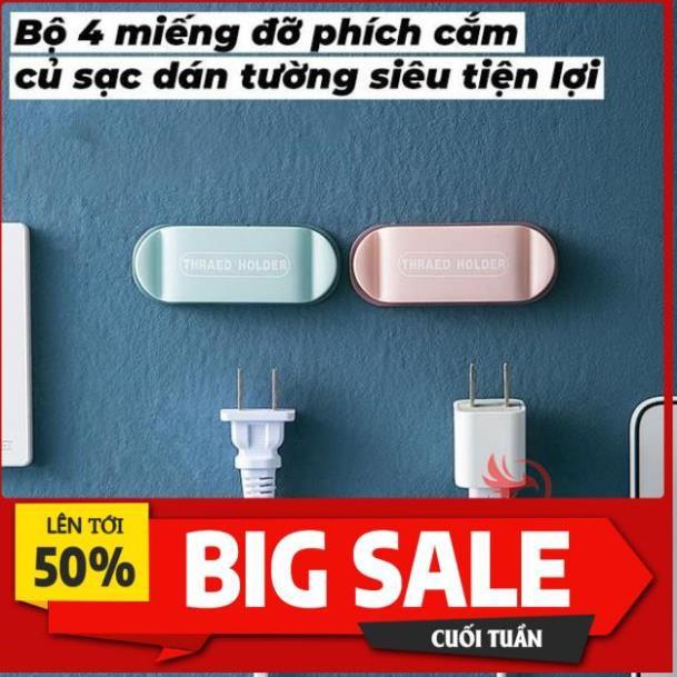 Combo 4 Giá móc dán treo tường kẹp giữ phích cắm dây điện đỡ củ cốc sạc cố định cáp đa năng tiện lợi