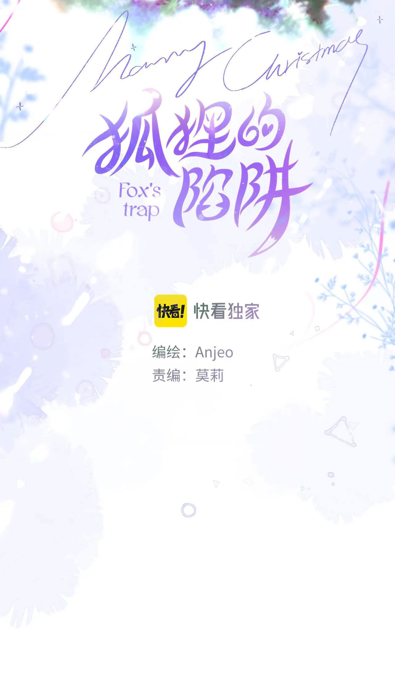 cạm bẫy của hồ ly chapter 20.1 5