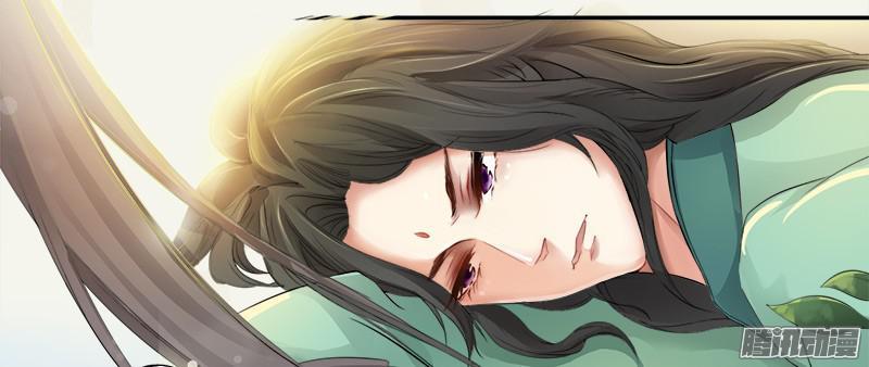 tuyệt thế luyện đan sư chapter 3 17