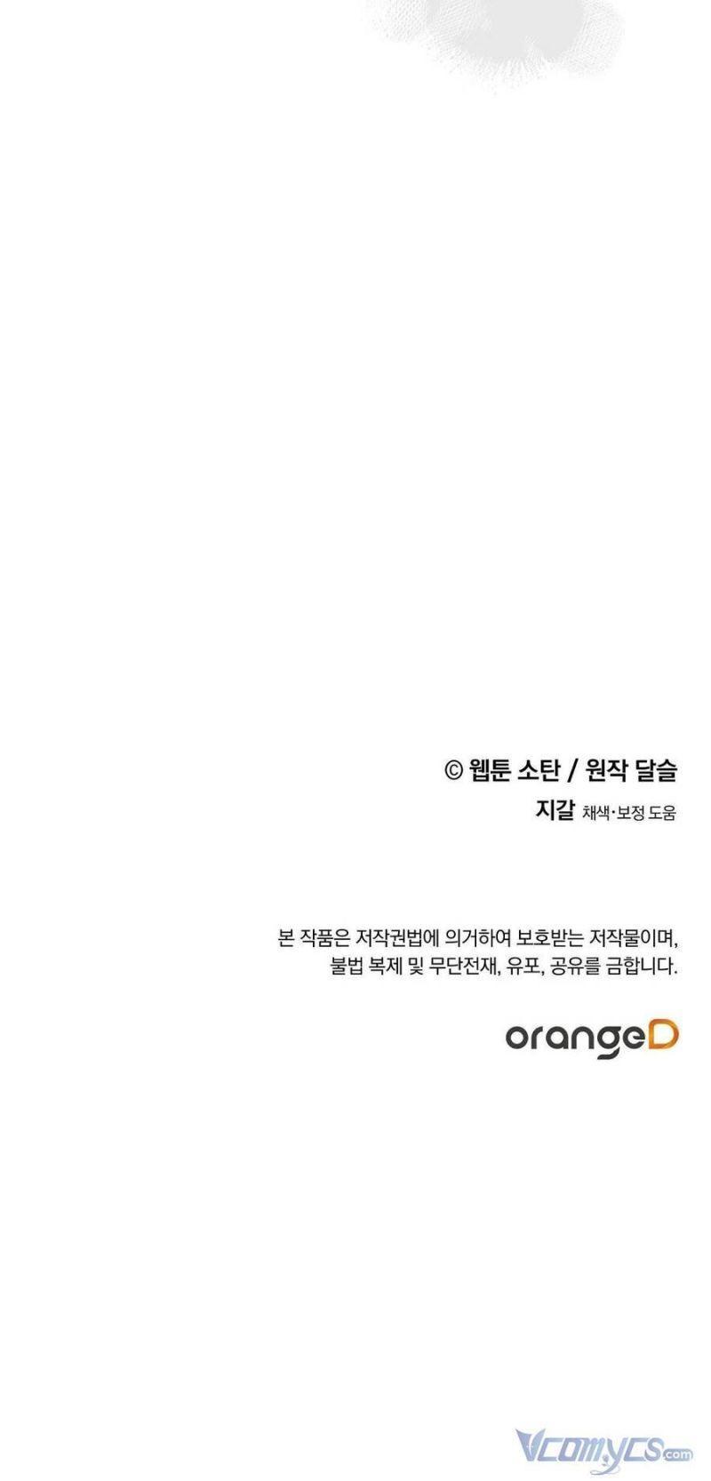 nuôi dưỡng một hắc long chapter 12 61