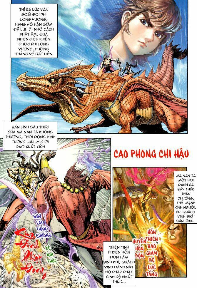 thiên tử truyền kỳ 5 - như lai thần chưởng chapter 205 22