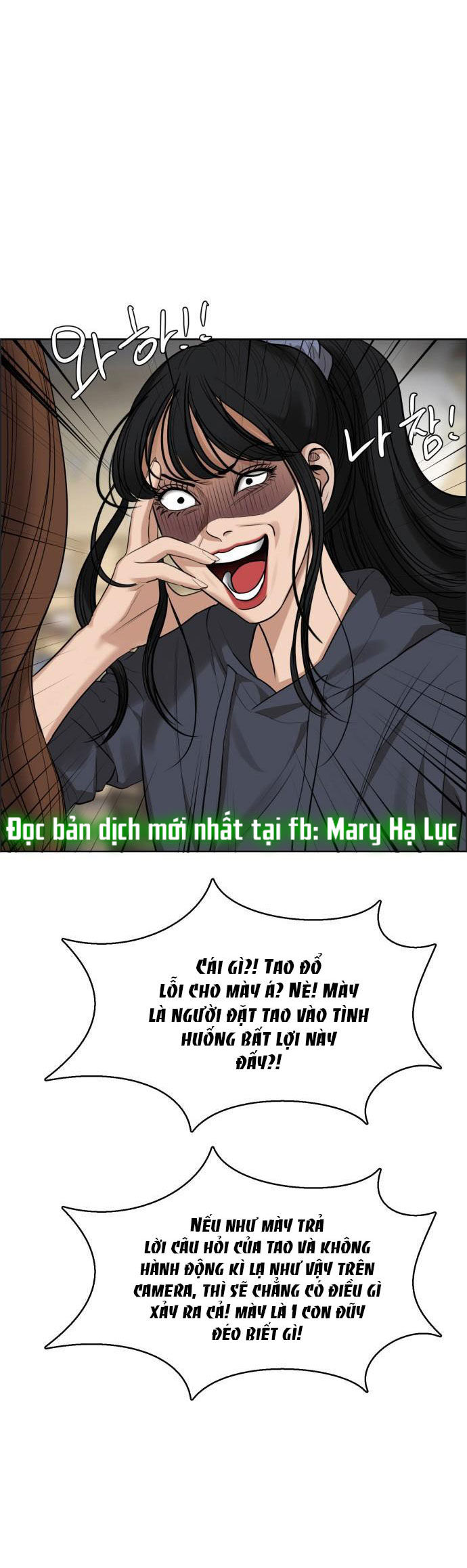 vẻ đẹp đích thực - true beauty chapter 184.2 14