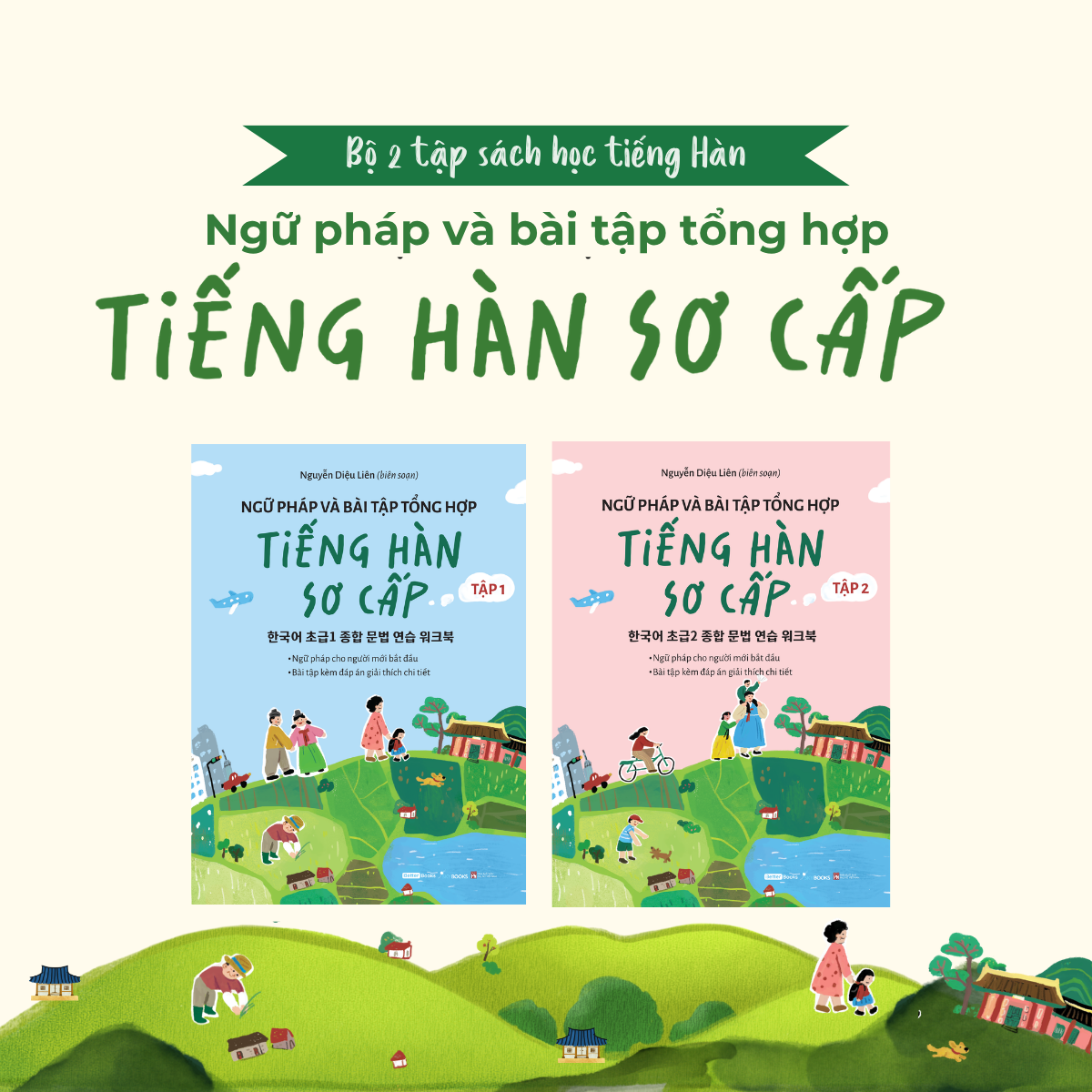 Sách - Bộ Sách Ngữ Pháp Và Bài Tập Tổng Hợp Tiếng Hàn Sơ Cấp - Tập 1 + Tập 2 (Bộ 2 Cuốn)