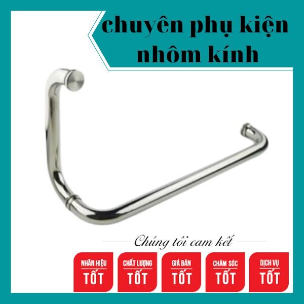 Tay nắm cửa kính - tay nắm dùng cho cửa kính phòng tắm - tay inox 304