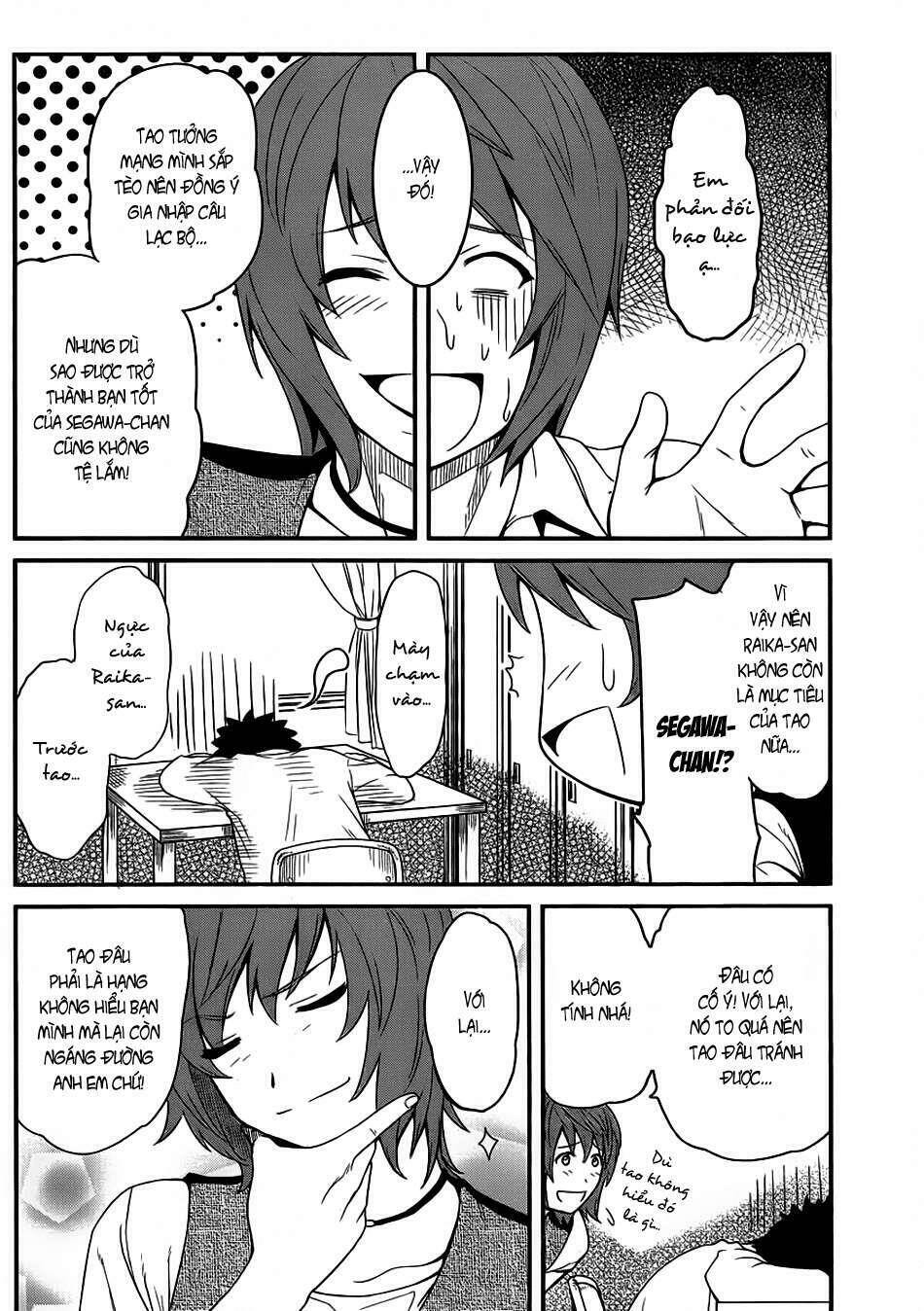 papa no iukoto o kikinasai! chronicles of street observation research chapter 6 8