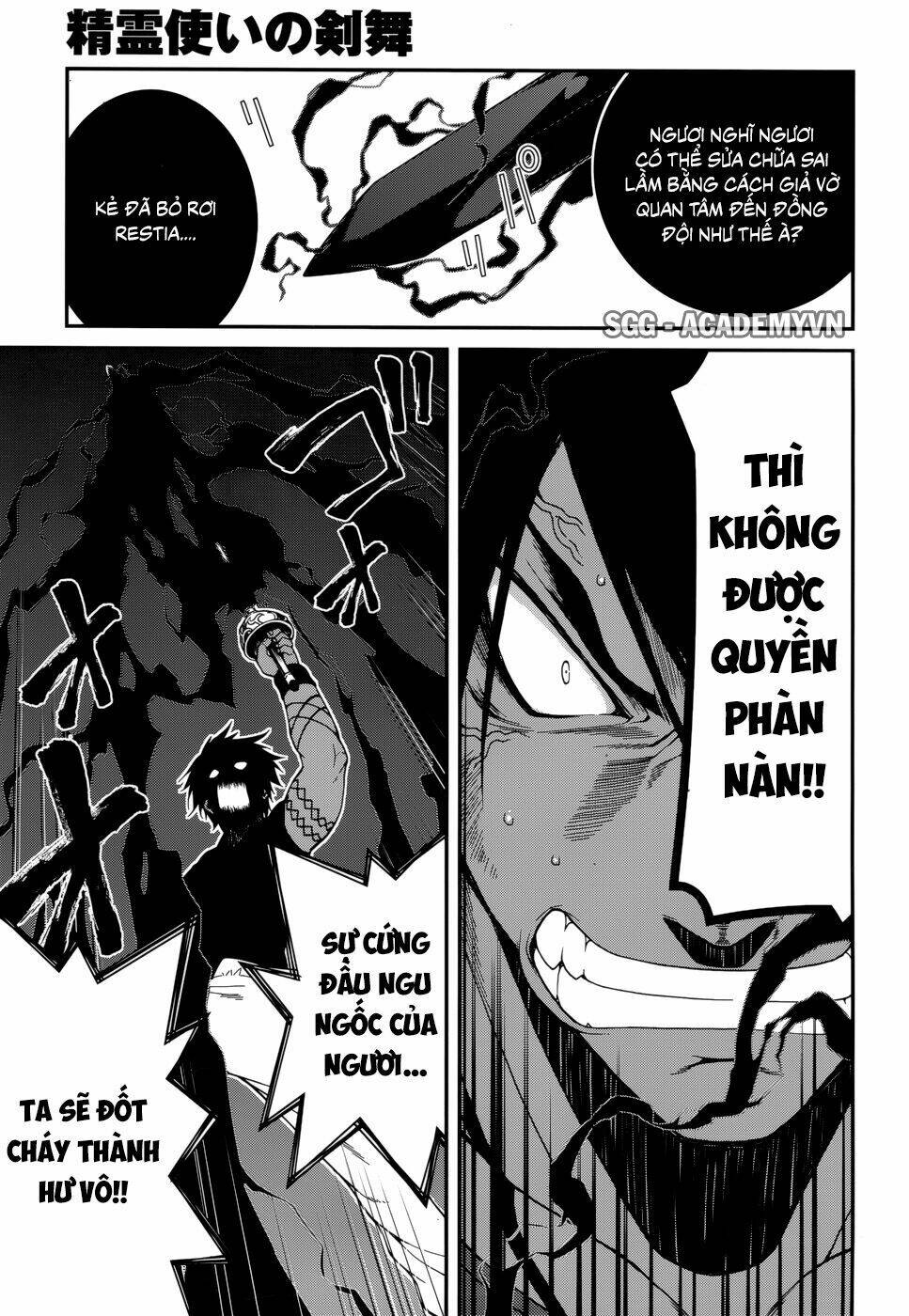 seirei tsukai no kenbu chapter 26 14