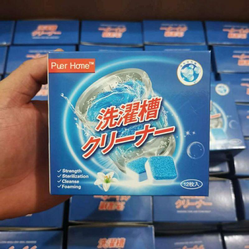 Viên vệ sinh lồng máy giặt công nghệ mới diệt khuẩn 99% - Hộp 12 viên tẩy lòng máy giặt rửa sạch cặn lồng giặt