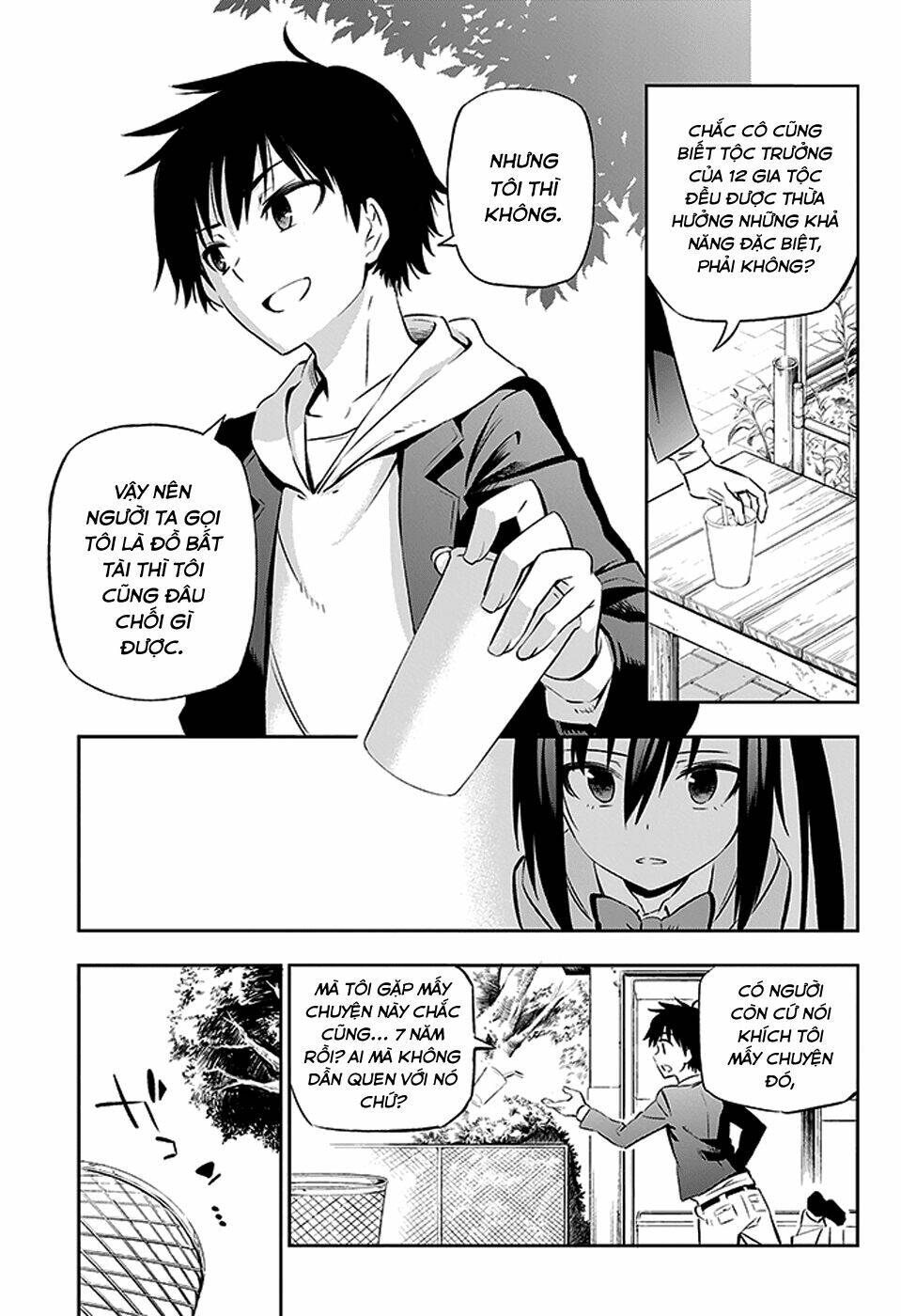 urami koi, koi, urami koi chapter 2 20