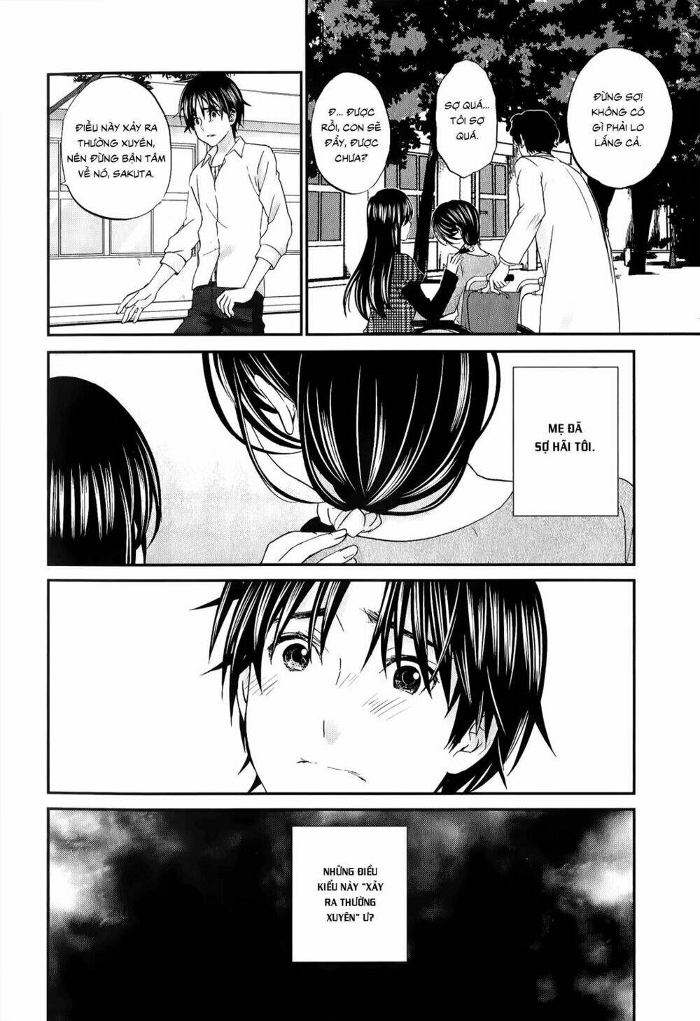 seishun pop! chapter 28 17