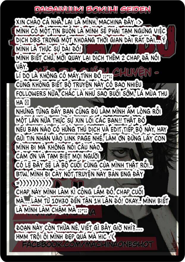 daisaiyuuki bokuhi seiden chapter 12 24