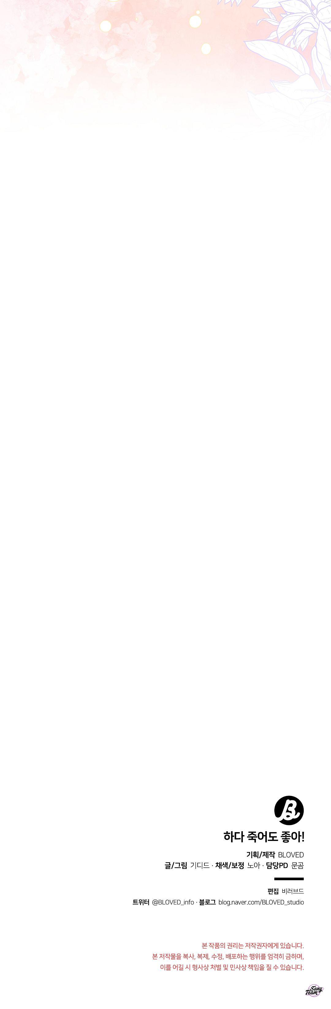 thà làm còn hơn chết! chapter 4 21