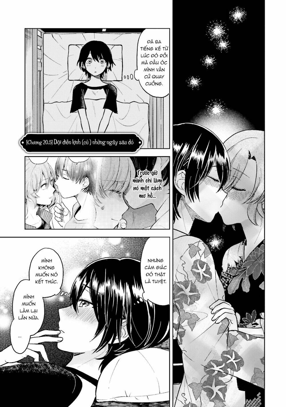 a kiss and a white lily chapter 20.5 4